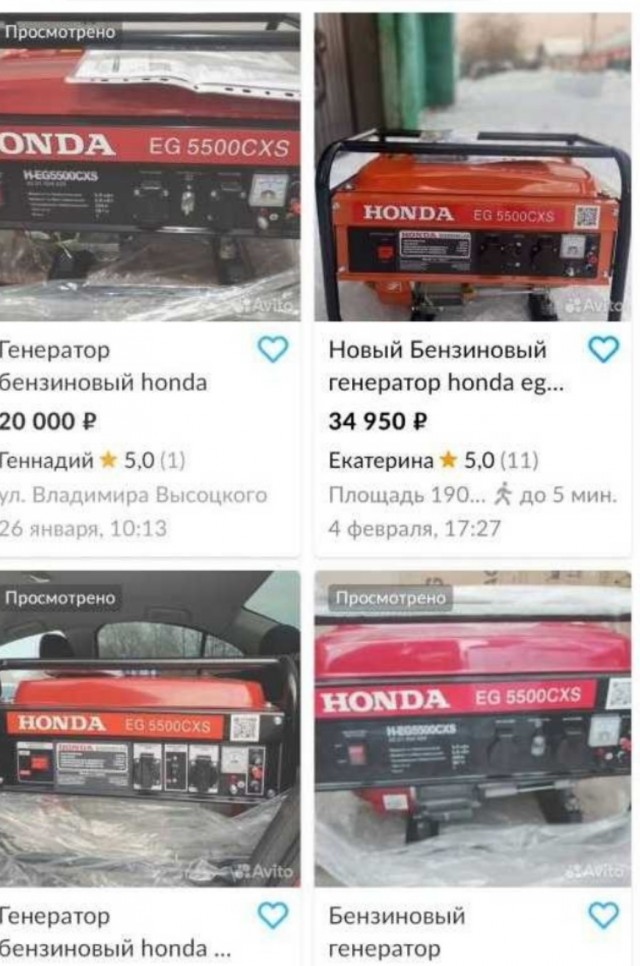 Как я генератор Honda у цыган покупал