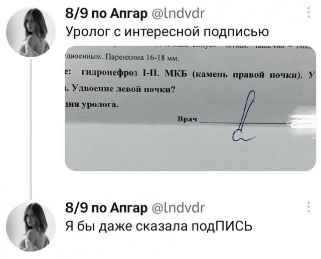 Нуштош 14.03.23