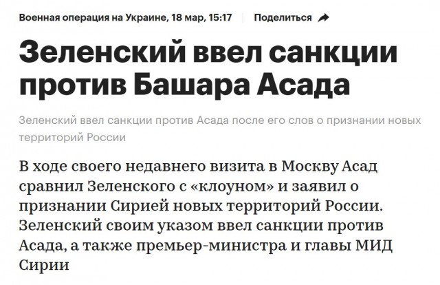 Победная поступь идиотизма по планете – том 10