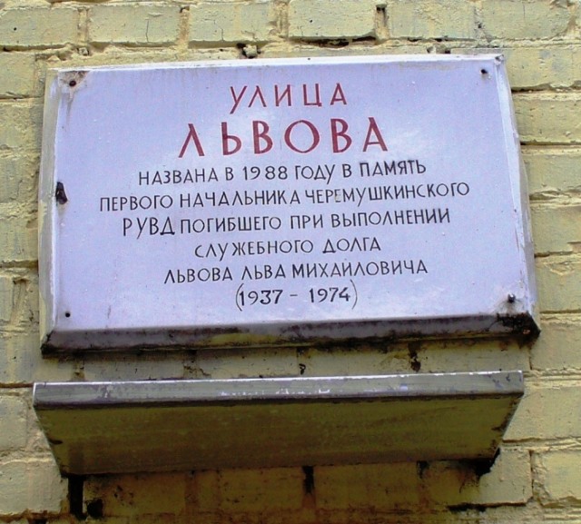 5 московских улиц, на которых нет ни одного дома