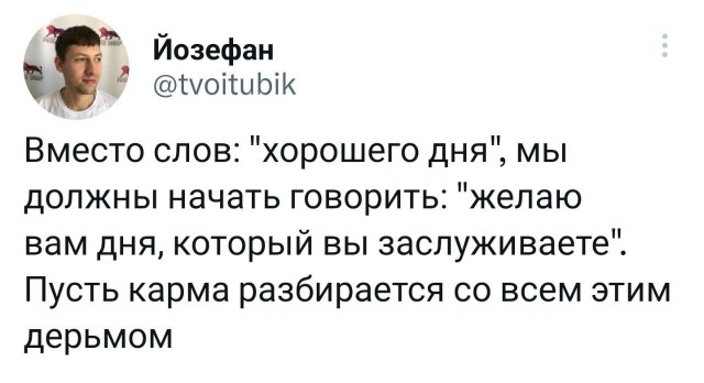 Победная поступь идиотизма по планете – том 10