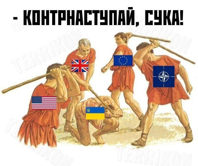 Украина официально будет воевать до последнего украинца, несмотря на ужасные потери