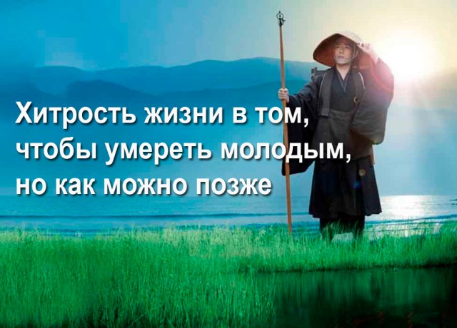 Философские картинки