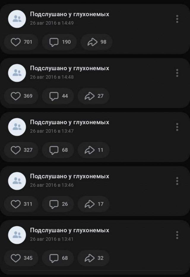 Нуштош 16.06.2023