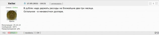 Доллар впервые с 29 марта поднялся выше 88₽