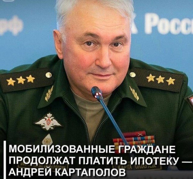 Картаполов заявил, что новой волной мобилизации в России «и не пахнет»