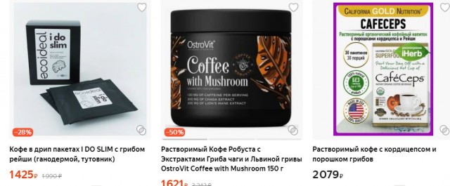 Демократия в опасности!
