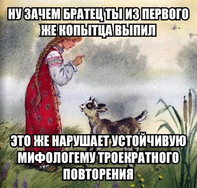 Народная меДИЧина 6029