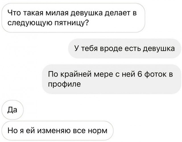 Всего понемногу. От 1.11.23