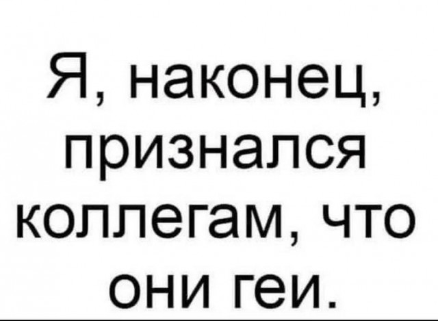 Отряд быстрого деградирования №21