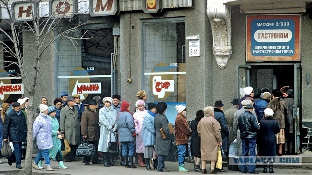 Продукты из СССР, которые навсегда исчезли с прилавков магазинов