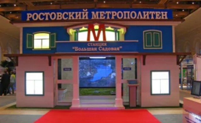 В Москве МЦД свяжут столицу с Тверью, Калугой и Тулой