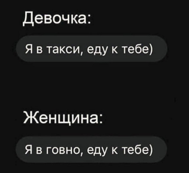 Пошло-тупые картинки для деградации