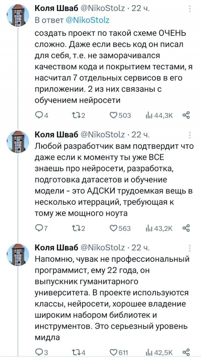 Ленивый парень нашёл себе девушку с помощью ChatGPT