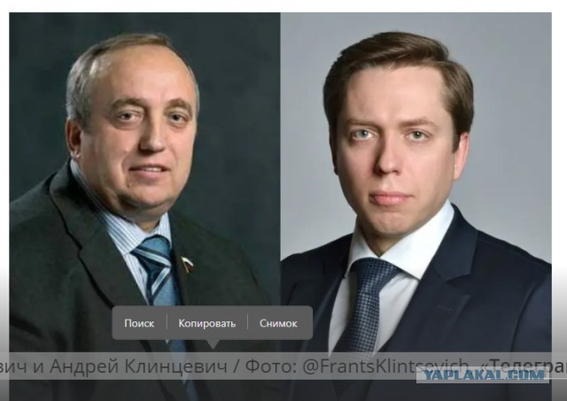 Мизулина объяснила инцидент со студентами Казанского университета