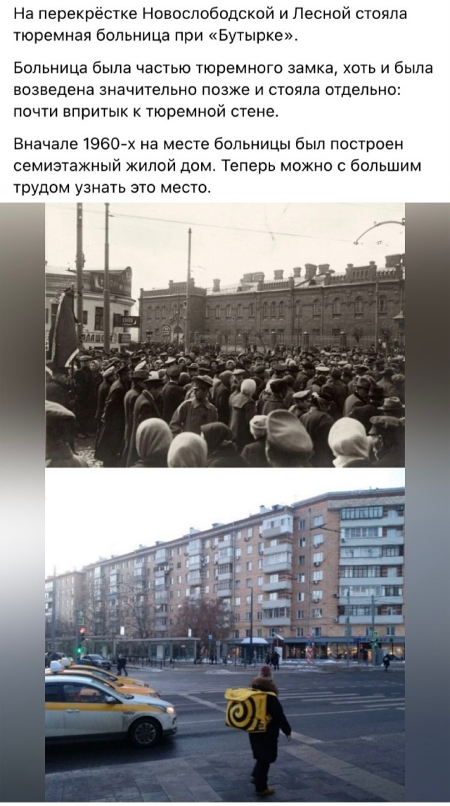 Фотографии из прошлого нашей страны - 51