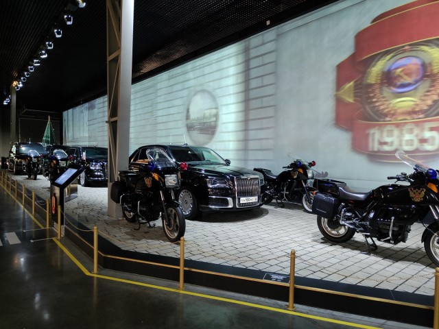 Гараж особого назначения