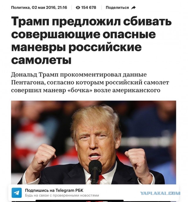 Заявление Орбана.