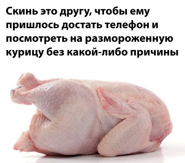 Разное