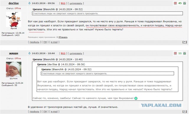 Выдача повестки пошла не по плану