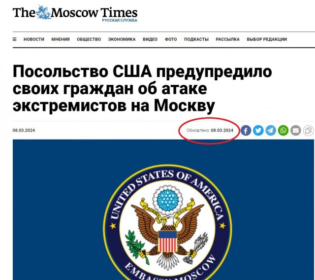 Александр Лукашенко о ситуации в Москве