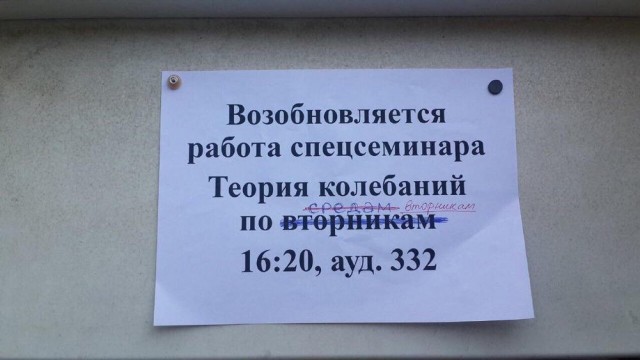 ТЛидцать тЛи от 5 апЛеля