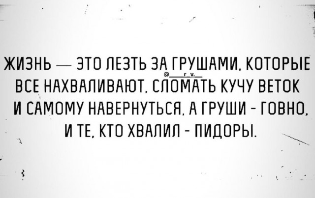 Завалялось тут случайно немного забавных картинок