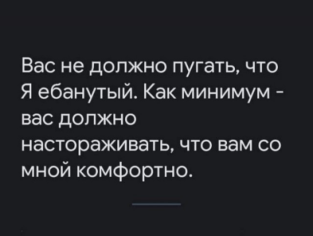 Дурдом - Бояны