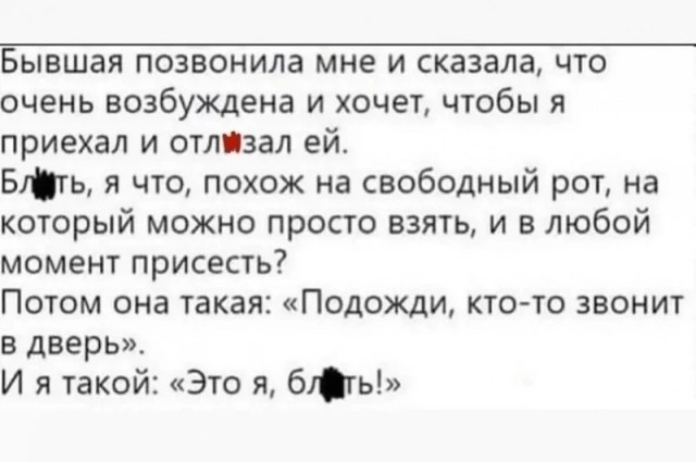Юмор в картинках и без