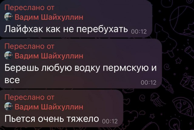 Недовоскресенье 16.06.24