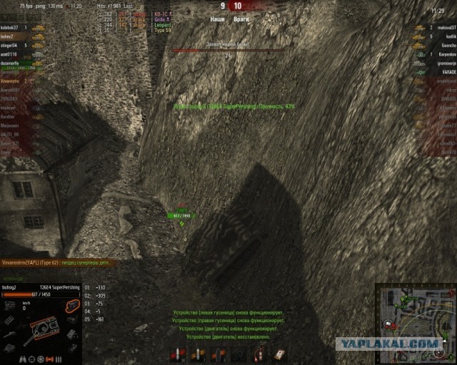 Wargaming 5