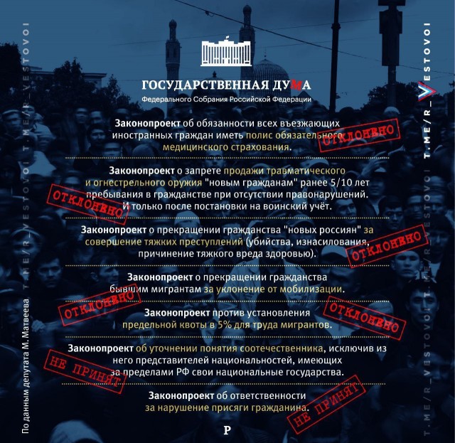 Сегодня в Госдуме обсудят сатанизм