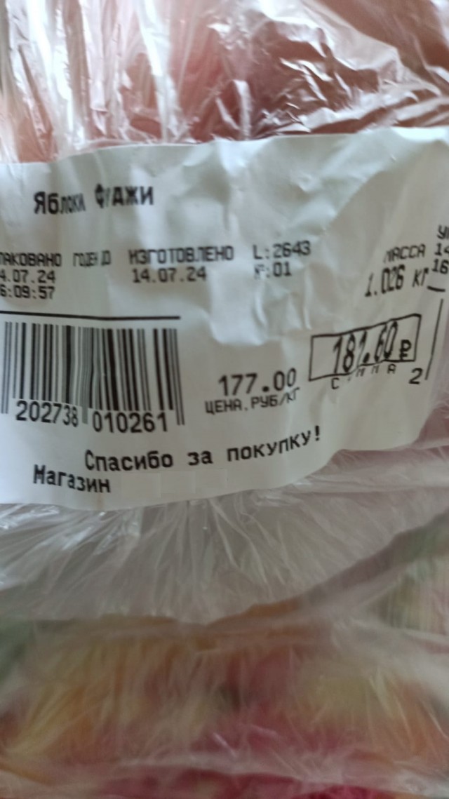 КНДР начнёт поставлять в Россию яблоки