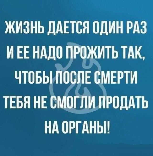 Картинки разные с надписями и без