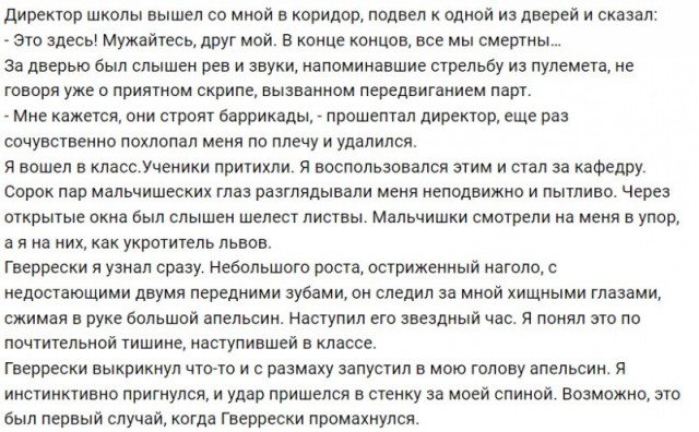 "Бонджорно, бамбини!" — факты об одном из лучших выпусков "Ералаша"