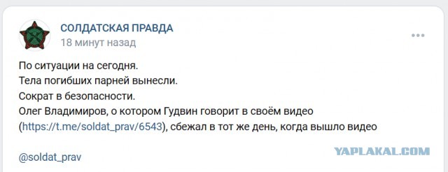 "Ложь о том, что какие-то населенные пункты заняты, является нормой"