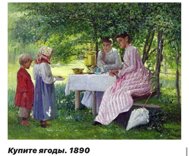 Художник, показавший деревню без прикрас