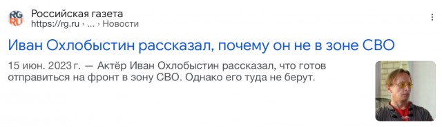 Маразм крепчает