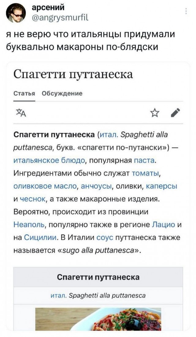 Меня твой шеф прислал
