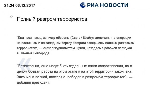 Алеппо всё (Сирия)