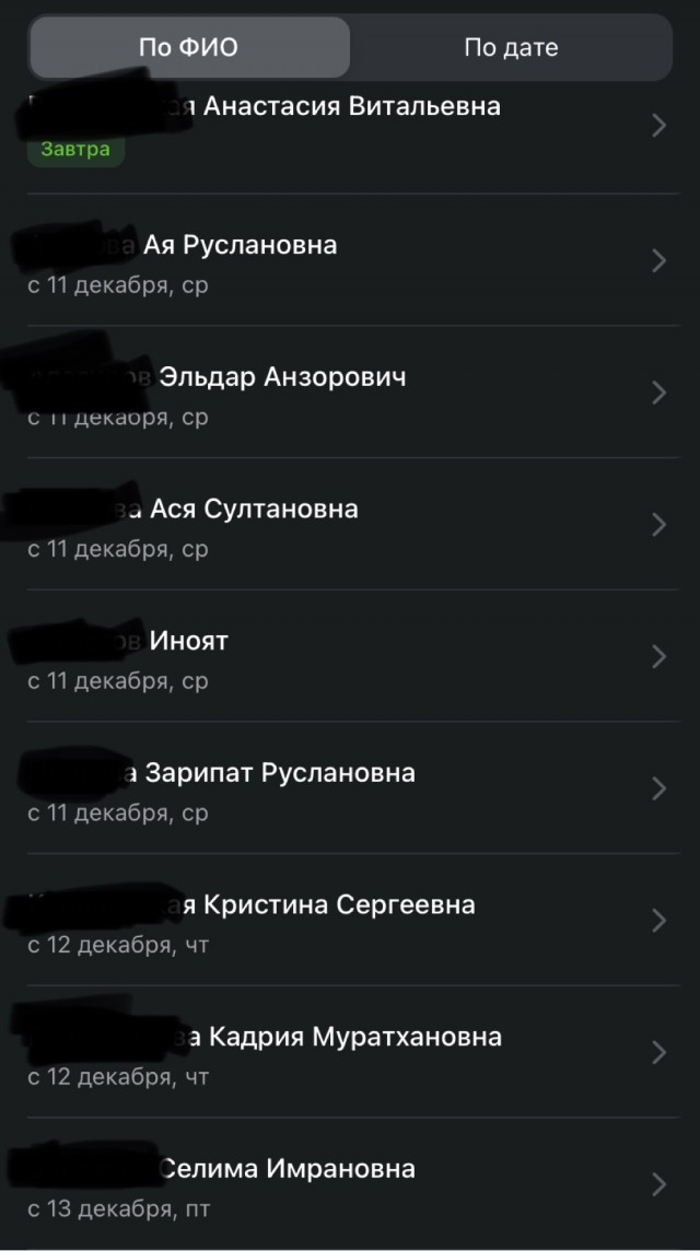 Медицина
