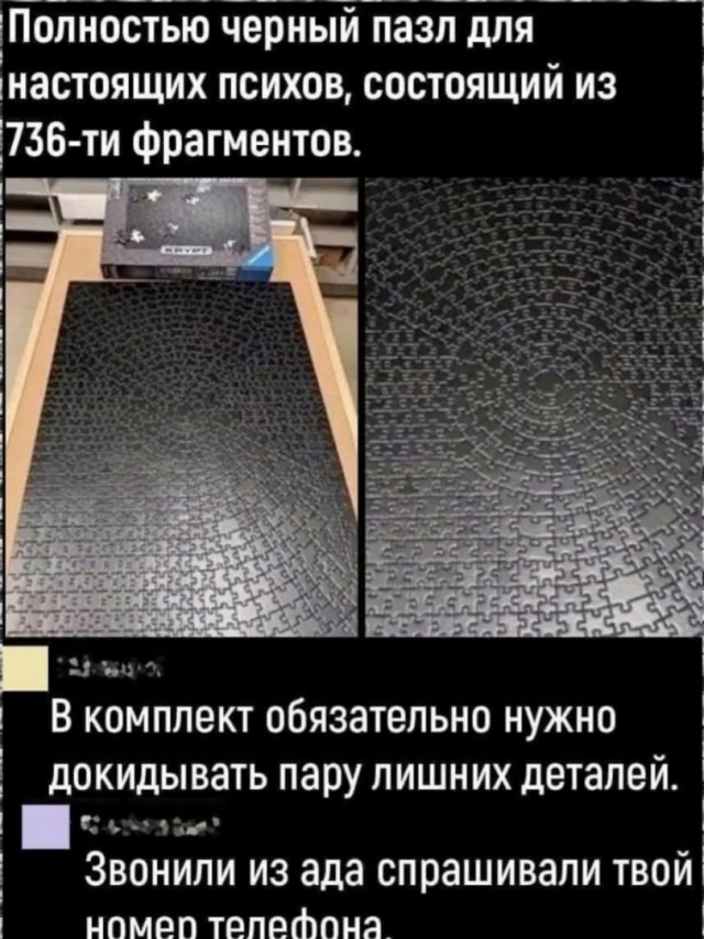 Так себе картинки 25.12.24