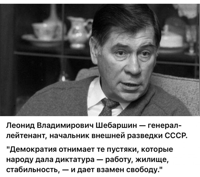 ​ Фотографии из прошлого нашей страны – 86