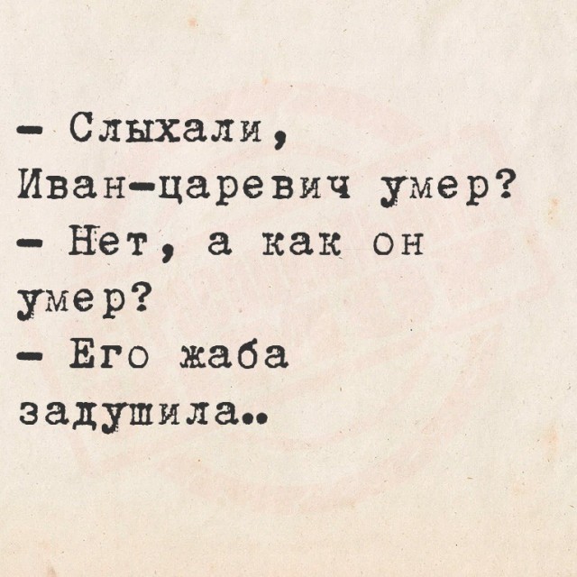 Нуштош 07.01.2025. Межпраздничный спецвыпуск