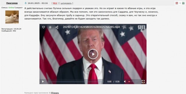 Трамп призвал Россию завершить СВО