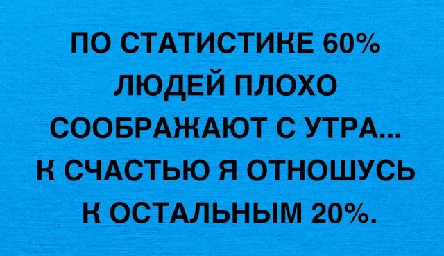 30 картинок улыбнуться, поблевать или перекреститься