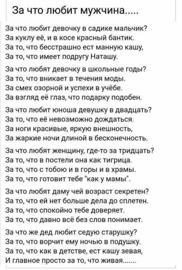Прикольные и просто красивые картинки 07.02.2025