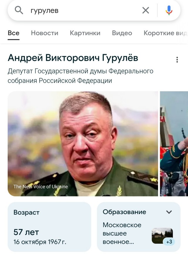 Депутата Гурулева планируют вывести из состава комитета Госдумы по обороне.