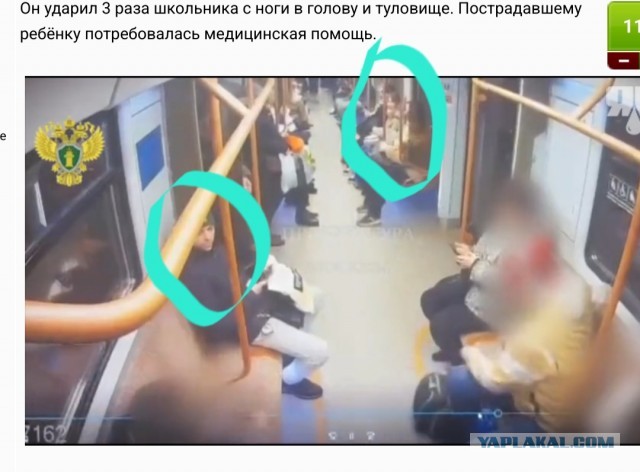 В метро на станции Каширская пассажир внезапно накинулся на 15-летнего мальчика