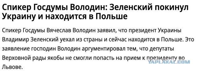Трамп заявил о срыве сделки с Киевом по редкоземельным металлам